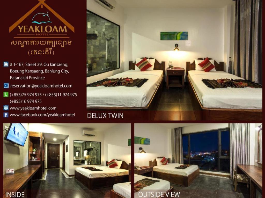 Yeak Loam Hotel Banlung Екстериор снимка